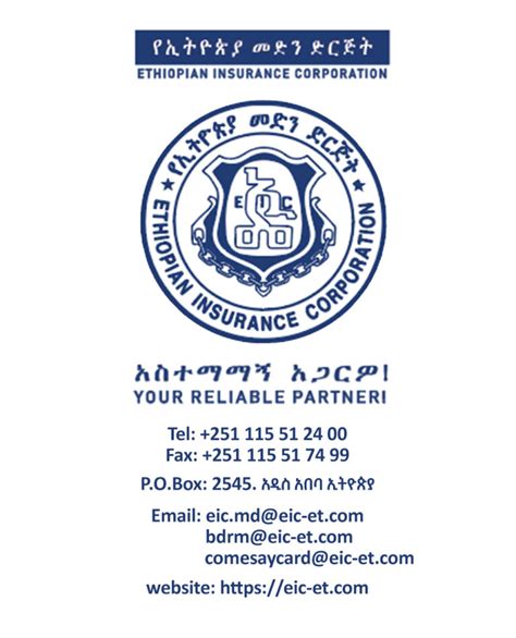 ethiowin|soccerethiopia net.